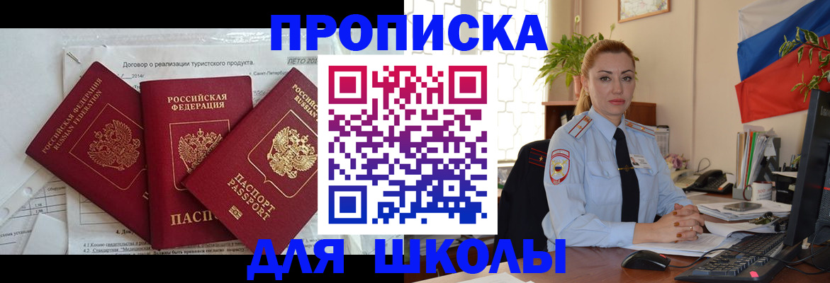 регистрация в Тынде